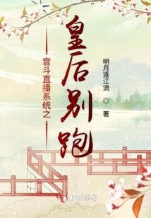 十万蛮荒之九州志