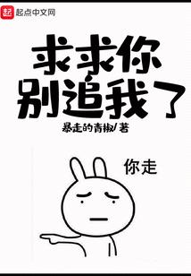 畸形之血