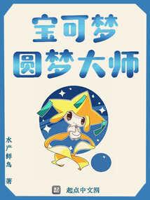 渡引者