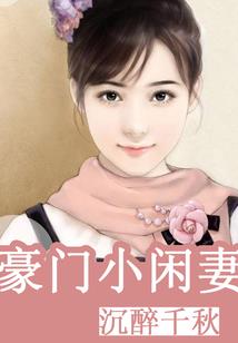 魂震九州