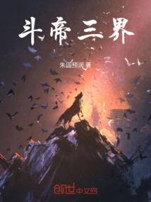 明月奈我何