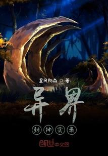 狂武逆伐