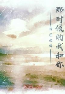 白夜，黑光和世界