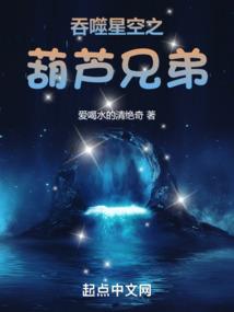 修真武神