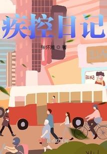 穹平纪事
