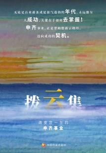 寒雪冰封