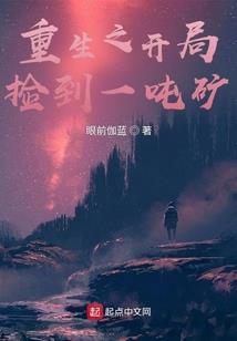 竹马黏人：青梅要抱抱