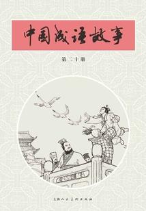 综漫：成神之路