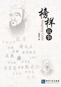 BOSS大人太难缠