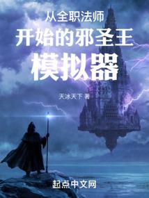 我的路十二