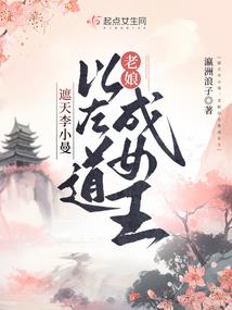 翛然海之国殇