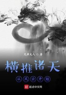 重生西游：我把三界杀穿了