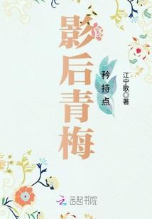 快穿系统：全能女神带回家
