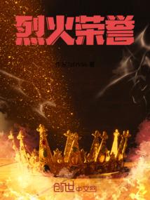 神帝花式宠妃