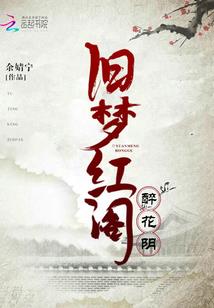请给我的残魂来点尊严