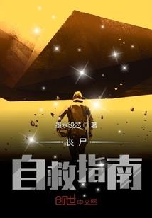 霸世尊者