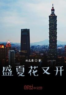天道当铺