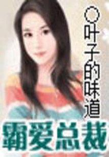凡人修仙传之无上仙界