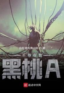 魔前不悔