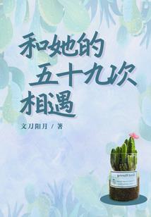 斯达克与魔法书