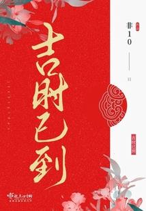 精灵：平民升级系统