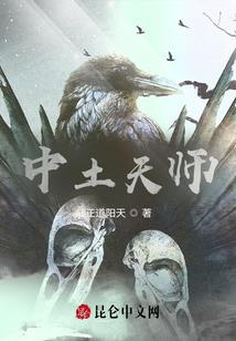 完美世界之永生路