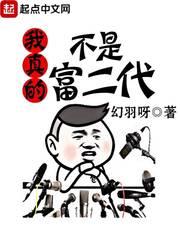 红颜乱