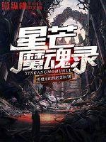 浮生亦是泪