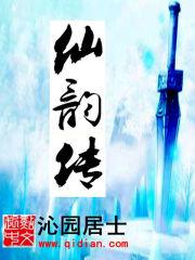 调侃人生