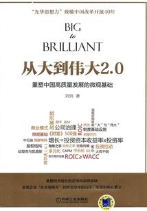 边荒城