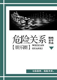 渴望平淡