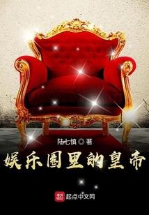 草根球王