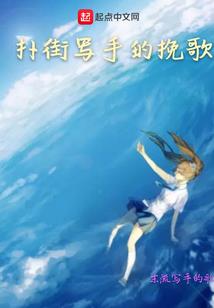 凤鸣黎夏
