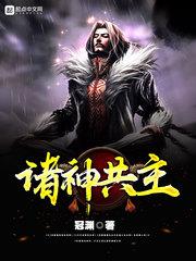 重生之种田发迹
