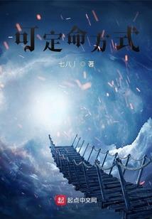 scp收容基金会