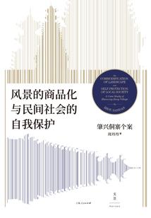 西子泪