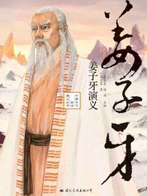 美队的新装备