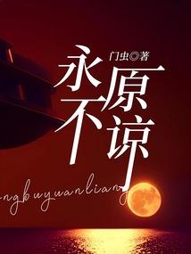 繁星纵火