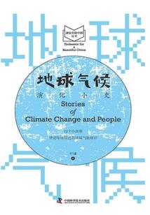 不会飞的流星