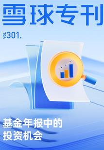 傻王爷的桃花妻
