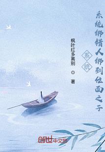 樵夫执斧录