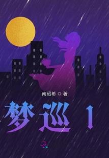 行走于天下
