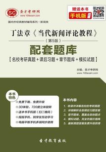 无双系列第一部—天下无双传