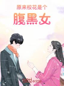 神婆孙女