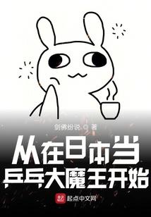 雪花树下等你