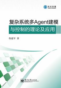 任侠李太白新传