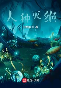 万界最强军团系统