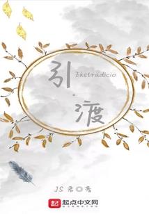 帝辛后传
