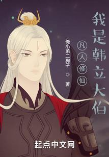 穿越之商者之王