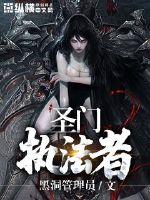 魂宠之灵皇